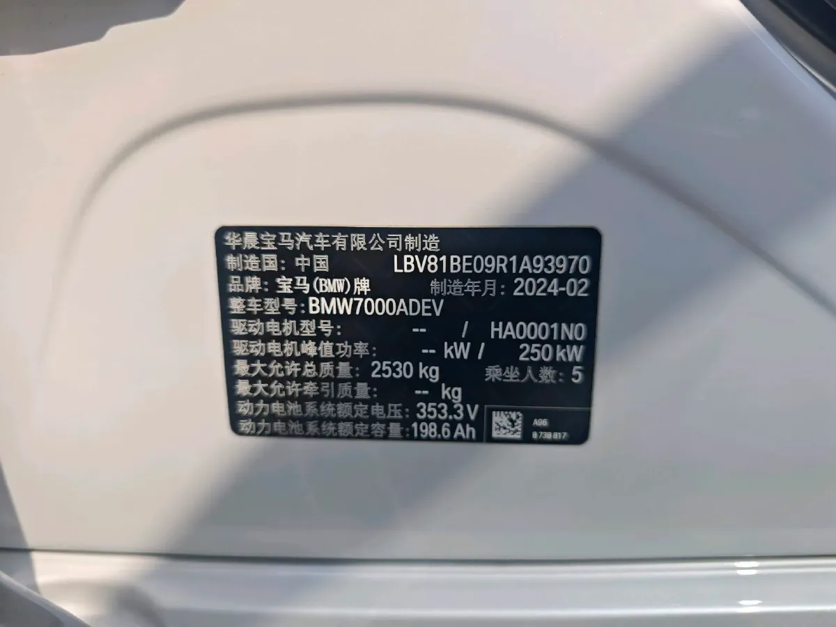 2024 BMW i3 BEV 70KWH,autocango,china used car exporter,china ev exporter,chinese used car exporter,chinese used ev exporter