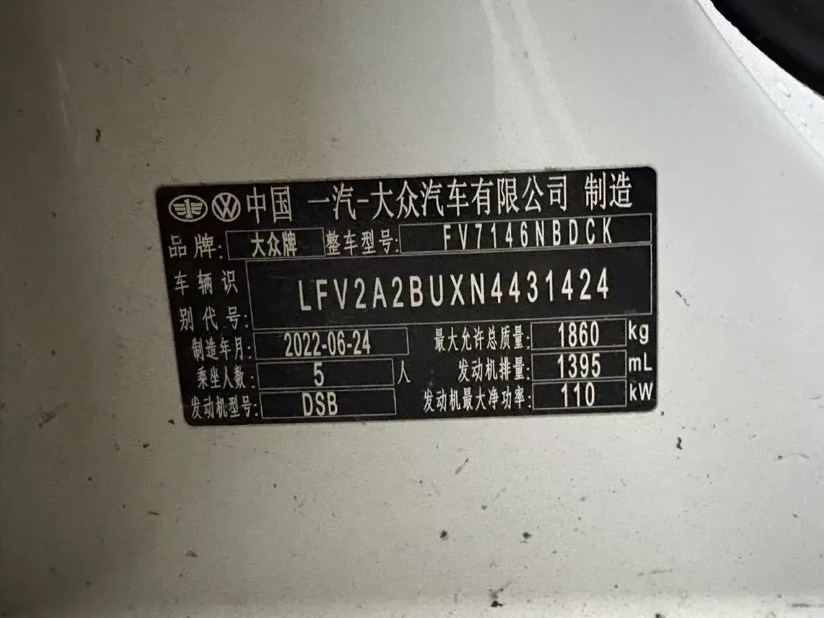 2021 Volkswagen Sagitar 1.4T 150HP L4 7DCT,autocango,china used car exporter,china ev exporter,chinese used car exporter,chinese used ev exporter