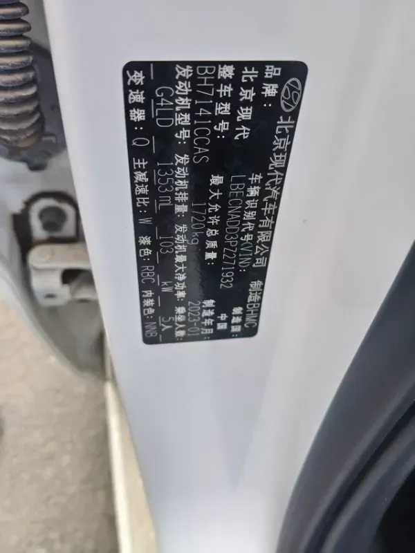 2022 Hyundai Elantra 1.4T 140HP L4 7DCT,autocango,china used car exporter,china ev exporter,chinese used car exporter,chinese used ev exporter