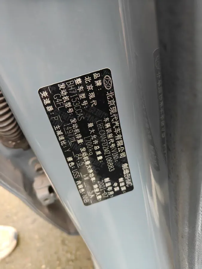 2021 Hyundai Elantra 1.5L 115HP L4 CVT,autocango,china used car exporter,china ev exporter,chinese used car exporter,chinese used ev exporter