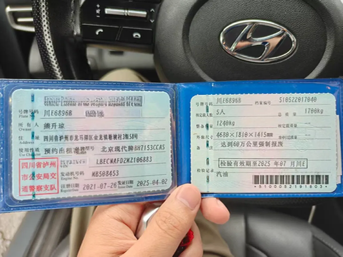 2021 Hyundai Elantra 1.5L 115HP L4 CVT,autocango,china used car exporter,china ev exporter,chinese used car exporter,chinese used ev exporter