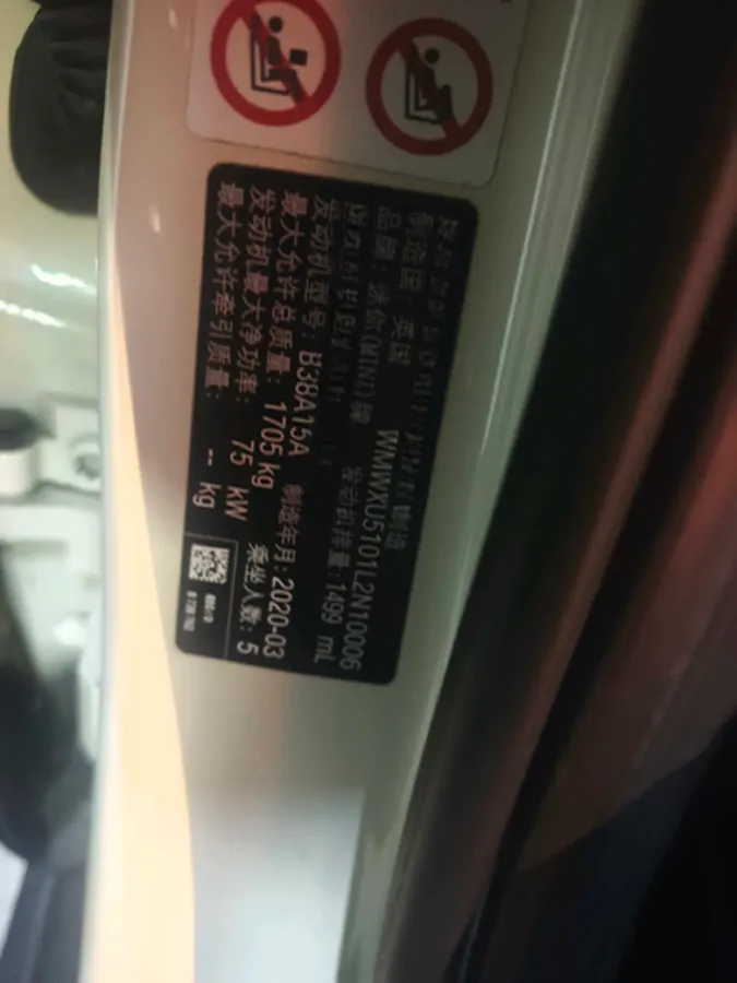 2020 MINI MINI 1.5T 102HP L3 7DCT,autocango,china used car exporter,china ev exporter,chinese used car exporter,chinese used ev exporter