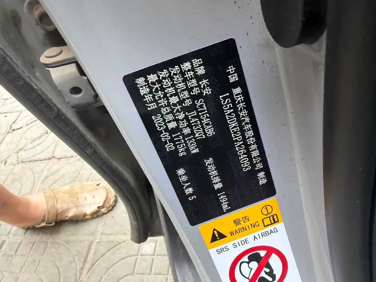 2022 ChangAn UNI-V 1.5T 188HP L4 7DCT,autocango,china used car exporter,china ev exporter,chinese used car exporter,chinese used ev exporter