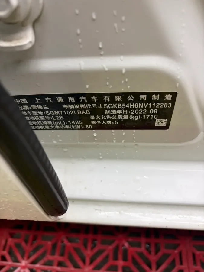 2023 Chevrolet Monza 1.5L 113HP L4 6DCT,autocango,china used car exporter,china ev exporter,chinese used car exporter,chinese used ev exporter