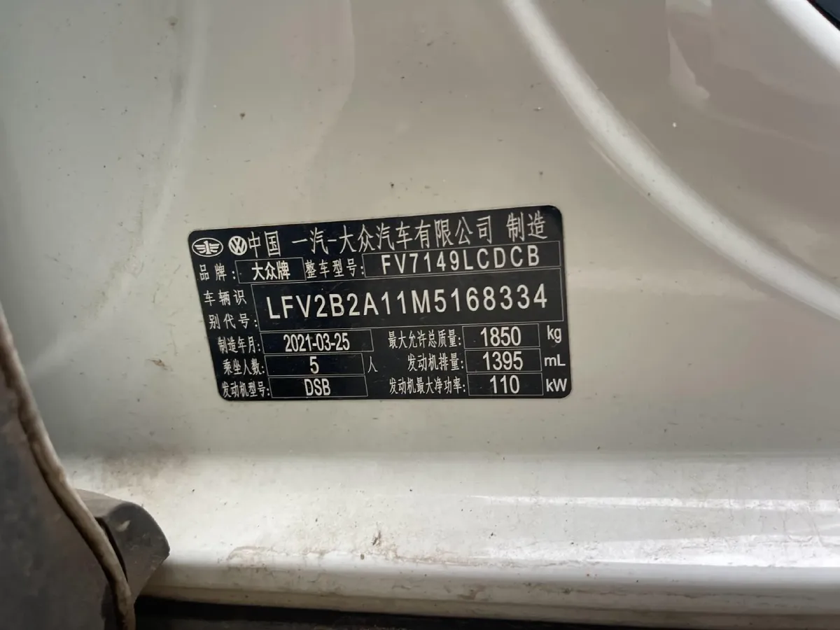 2021 Volkswagen T-Roc 1.4T 150HP L4 7DCT,autocango,china used car exporter,china ev exporter,chinese used car exporter,chinese used ev exporter