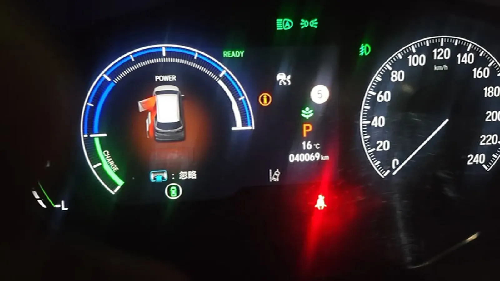 2024 Honda Odyssey 2.0L 146HP L4 E-CVT Hybrid,autocango,china used car exporter,china ev exporter,chinese used car exporter,chinese used ev exporter