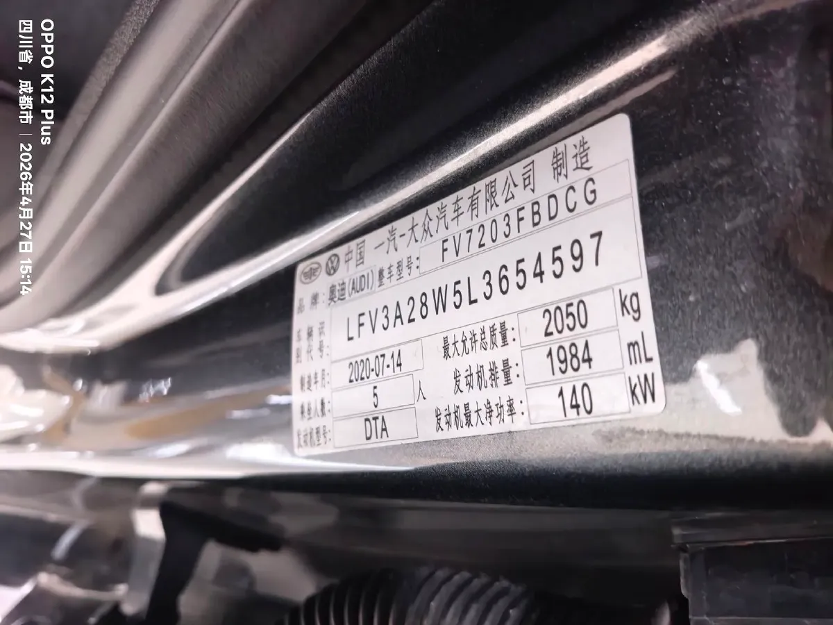 2020 Audi A4L 2.0T 190HP L4 7DCT,autocango,china used car exporter,china ev exporter,chinese used car exporter,chinese used ev exporter