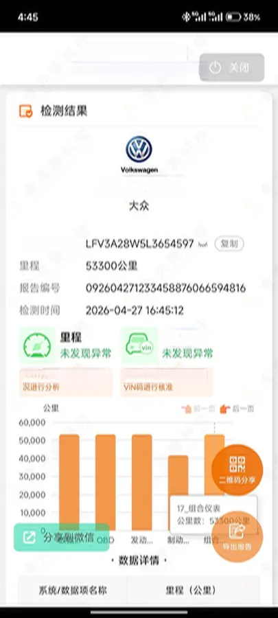 2020 Audi A4L 2.0T 190HP L4 7DCT,autocango,china used car exporter,china ev exporter,chinese used car exporter,chinese used ev exporter