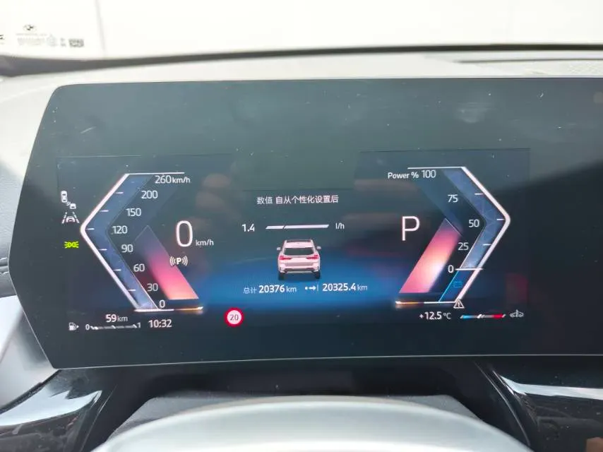 2025 BMW X1 2.0T 204HP L4 7DCT,autocango,china used car exporter,china ev exporter,chinese used car exporter,chinese used ev exporter