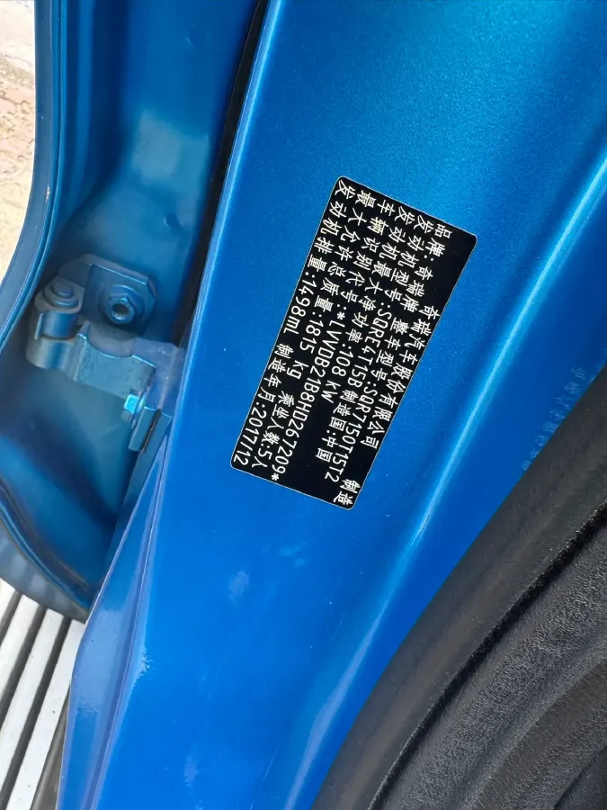 2018 Chery Tiggo 7 1.5T 147HP L4 6DCT,autocango,china used car exporter,china ev exporter,chinese used car exporter,chinese used ev exporter