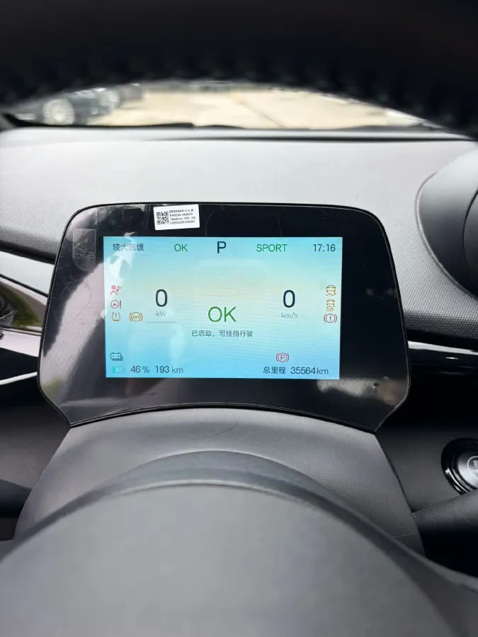 2024 BYD Dolphin BEV 44.928KWH,autocango,china used car exporter,china ev exporter,chinese used car exporter,chinese used ev exporter