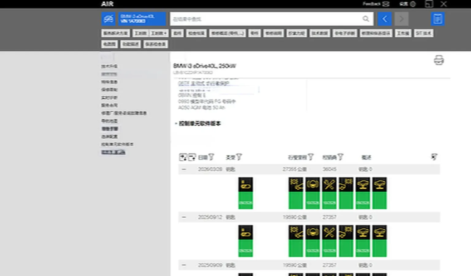 2024 BMW i3 BEV 79.05KWH,autocango,china used car exporter,china ev exporter,chinese used car exporter,chinese used ev exporter