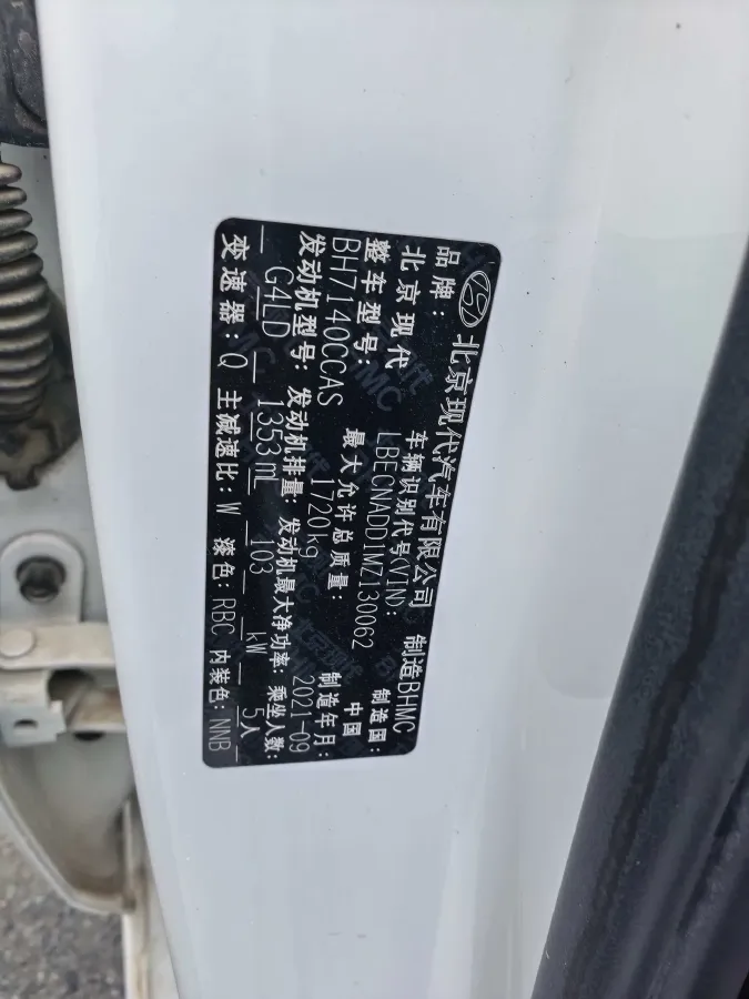 2021 Hyundai Elantra 1.4T 140HP L4 7DCT,autocango,china used car exporter,china ev exporter,chinese used car exporter,chinese used ev exporter