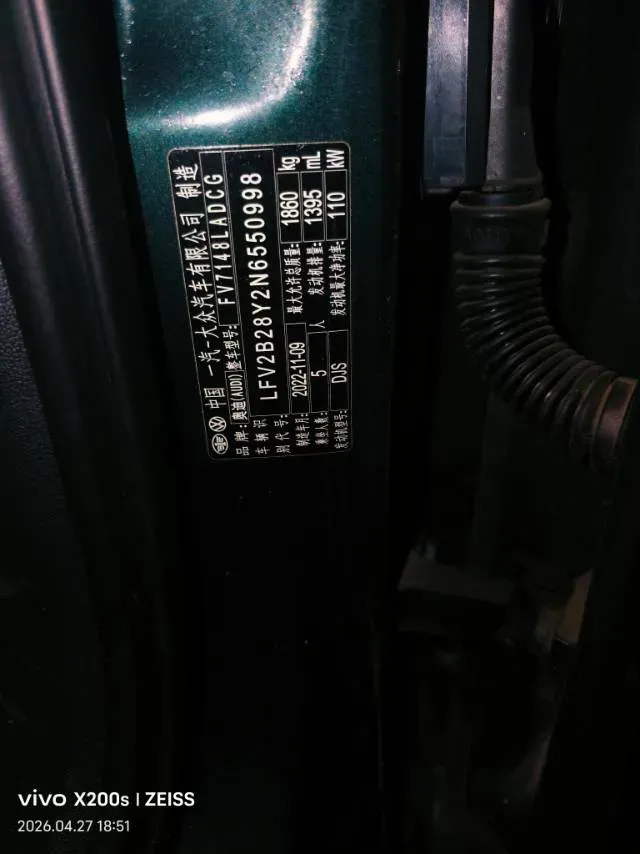 2022 Audi A3 1.4T 150HP L4 7DCT,autocango,china used car exporter,china ev exporter,chinese used car exporter,chinese used ev exporter