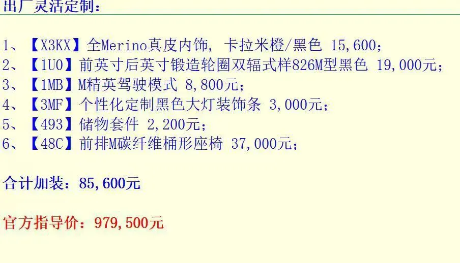 2021 BMW M4 3.0T 510HP L6 8AT,autocango,china used car exporter,china ev exporter,chinese used car exporter,chinese used ev exporter