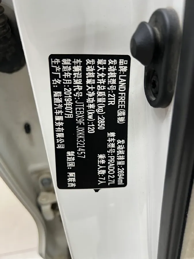 2019 Toyota Land Cruiser Prado 3.5L 280HP V6 6AT,autocango,china used car exporter,china ev exporter,chinese used car exporter,chinese used ev exporter