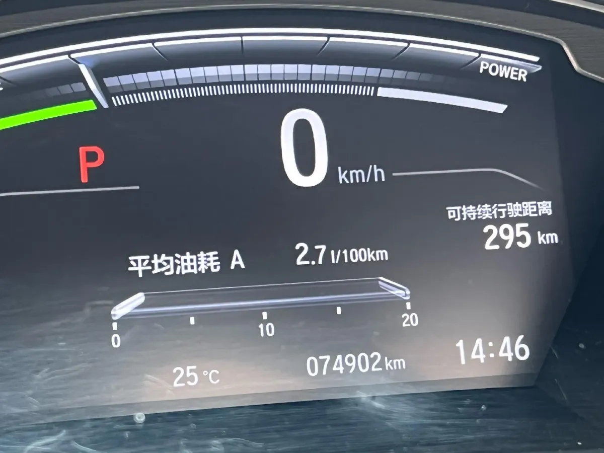 2022 Honda Breeze 2.0L 146HP L4 E-CVT PHEV 16.3KWH,autocango,china used car exporter,china ev exporter,chinese used car exporter,chinese used ev exporter