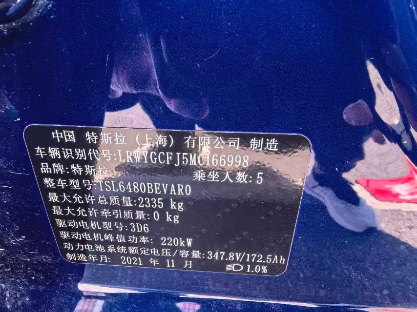 2021 Tesla Model Y BEV 60KWH,autocango,china used car exporter,china ev exporter,chinese used car exporter,chinese used ev exporter