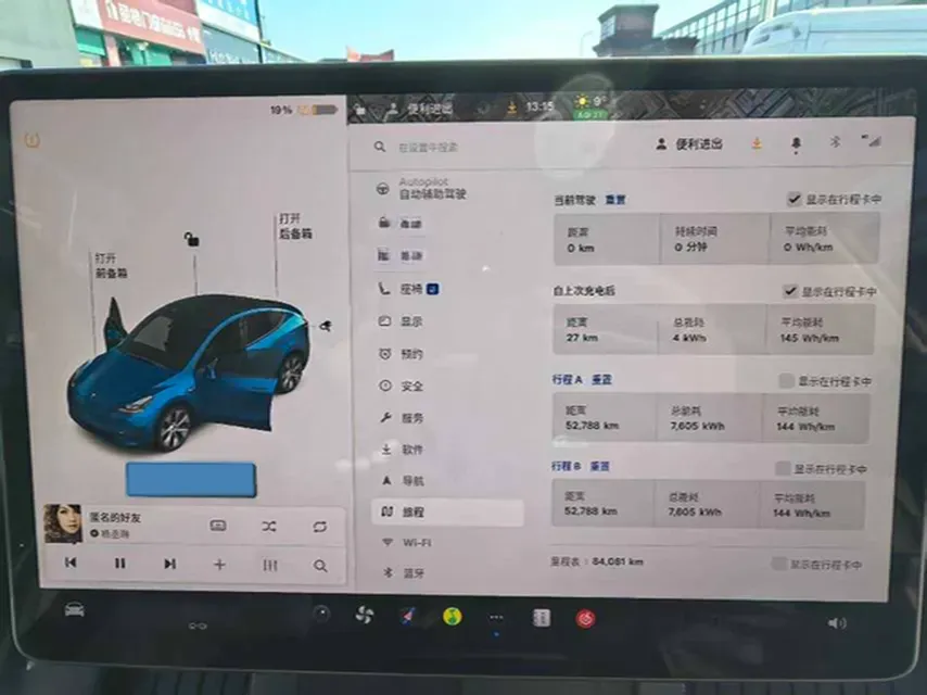 2021 Tesla Model Y BEV 60KWH,autocango,china used car exporter,china ev exporter,chinese used car exporter,chinese used ev exporter