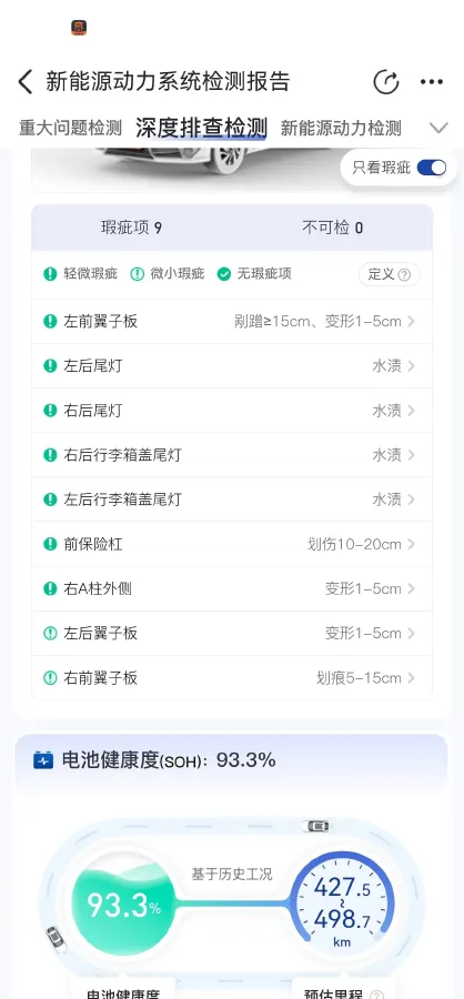 2021 Tesla Model Y BEV 60KWH,autocango,china used car exporter,china ev exporter,chinese used car exporter,chinese used ev exporter