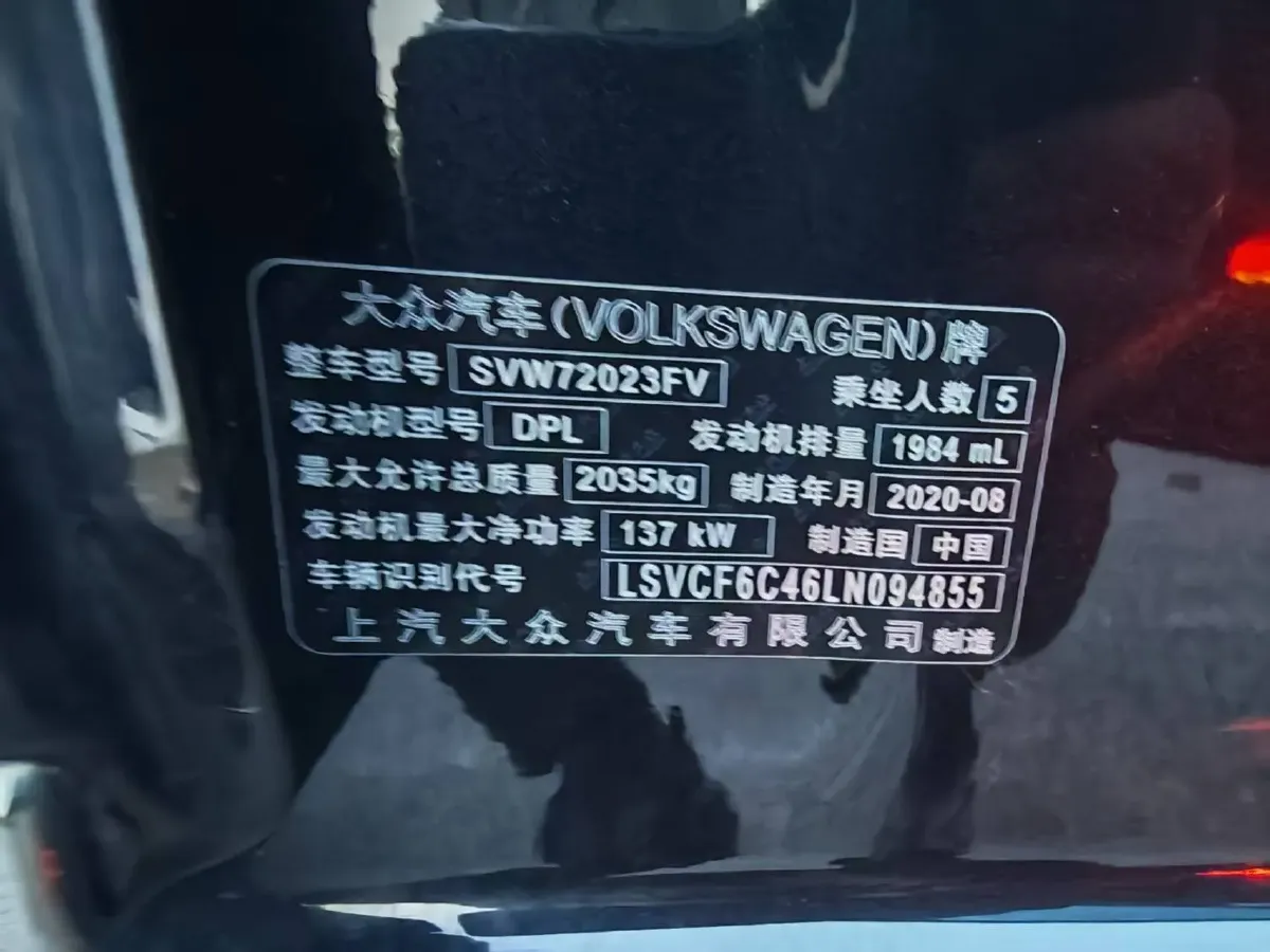 2020 Volkswagen Passat 2.0T 186HP L4 7DCT,autocango,china used car exporter,china ev exporter,chinese used car exporter,chinese used ev exporter