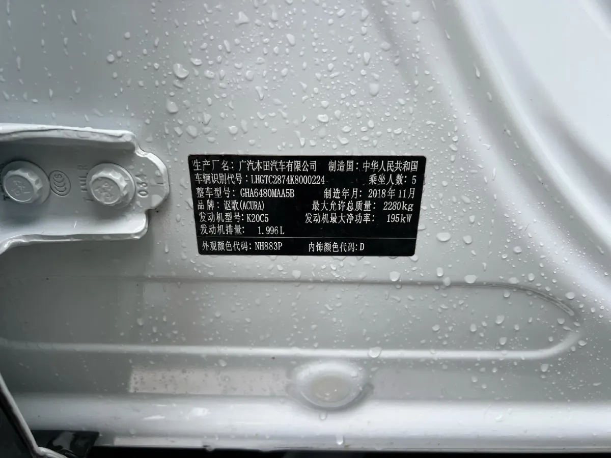 2019 Acura RDX 2.0T 265HP L4 10AT,autocango,china used car exporter,china ev exporter,chinese used car exporter,chinese used ev exporter