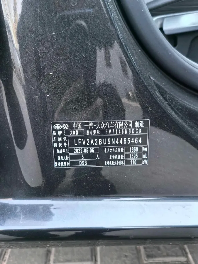 2022 Volkswagen Sagitar 1.4T 150HP L4 7DCT,autocango,china used car exporter,china ev exporter,chinese used car exporter,chinese used ev exporter