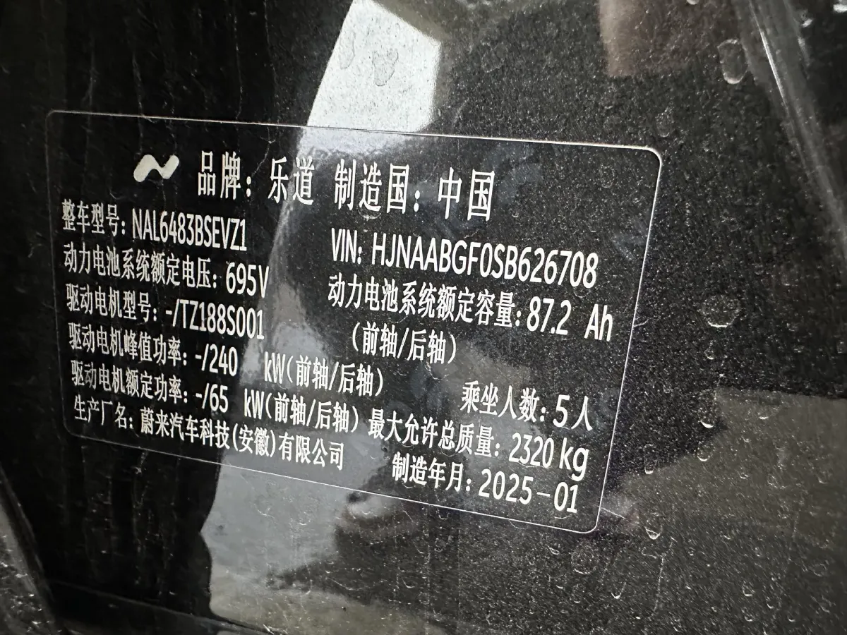 2024 ONVO L60 BEV 60KWH,autocango,china used car exporter,china ev exporter,chinese used car exporter,chinese used ev exporter