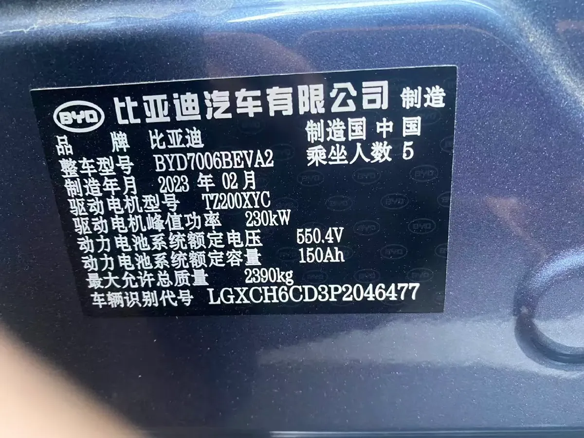 2022 AITO AITO M5 Range Extended 125HP REEV 40KWH,autocango,china used car exporter,china ev exporter,chinese used car exporter,chinese used ev exporter