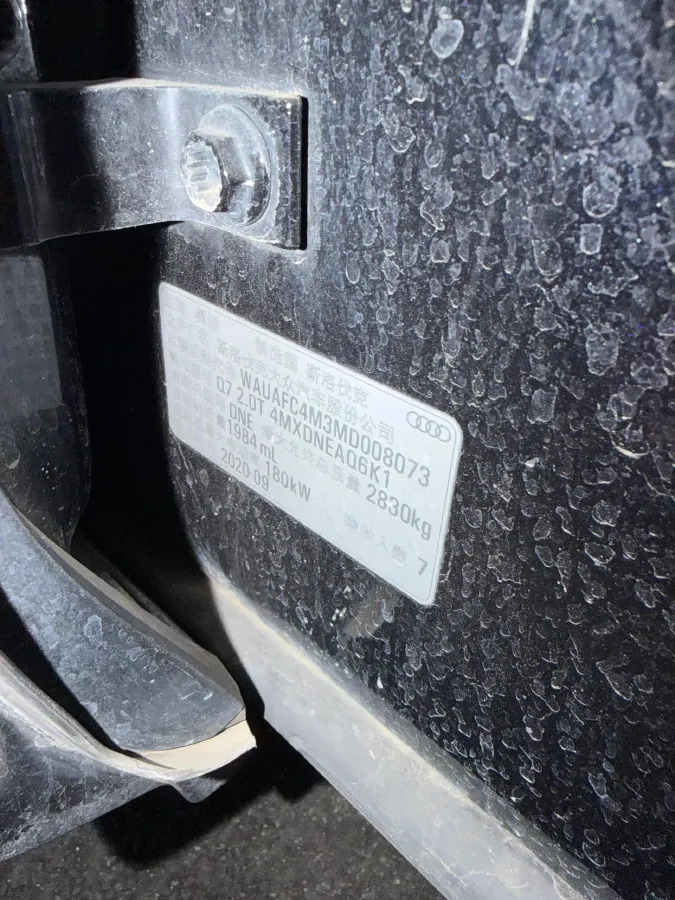 2021 Audi Q7 2.0T 245HP L4 8AT,autocango,china used car exporter,china ev exporter,chinese used car exporter,chinese used ev exporter