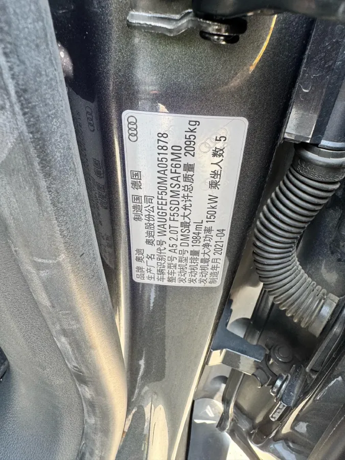 2021 Audi A5 2.0T 204HP L4 7DCT,autocango,china used car exporter,china ev exporter,chinese used car exporter,chinese used ev exporter