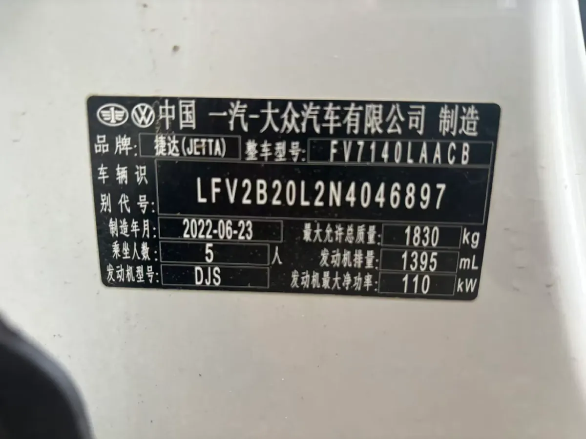 2022 Jetta VS5 1.4T 150HP L4 6AT,autocango,china used car exporter,china ev exporter,chinese used car exporter,chinese used ev exporter