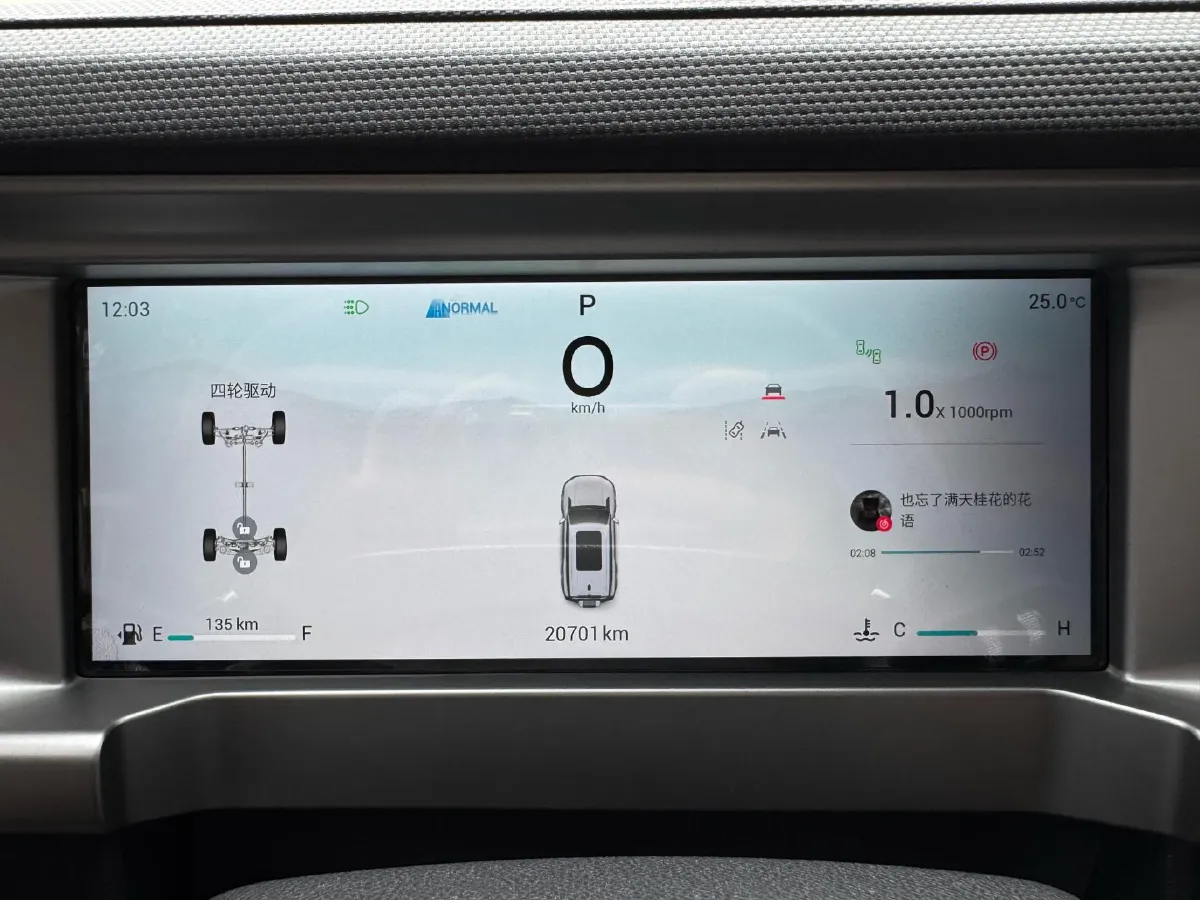 2023 Jetour Traveller 2.0T 254HP L4 7DCT,autocango,china used car exporter,china ev exporter,chinese used car exporter,chinese used ev exporter