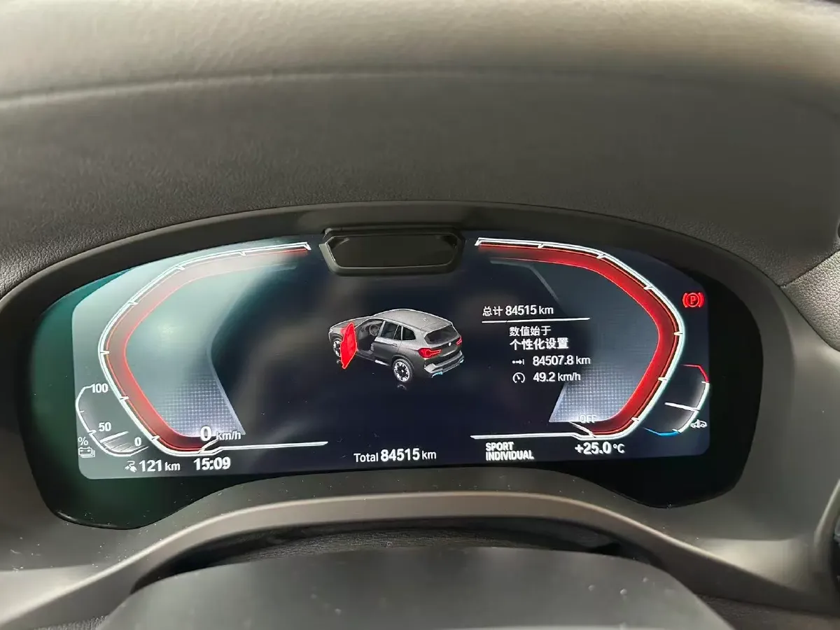 2023 BMW iX3 BEV 80KWH,autocango,china used car exporter,china ev exporter,chinese used car exporter,chinese used ev exporter