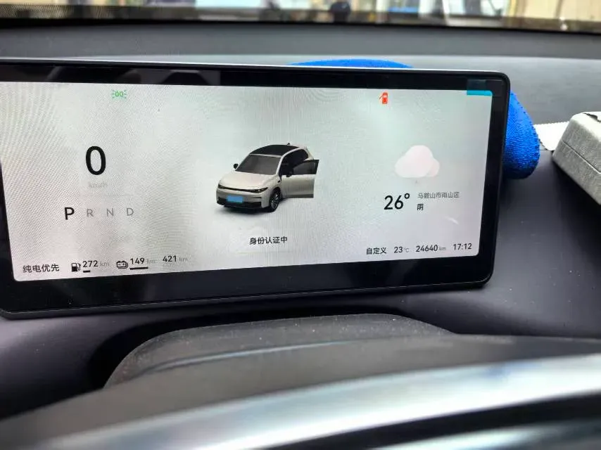 2024 Leapmotor C10 1.5L 95HP L4 REEV 28.4KWH,autocango,china used car exporter,china ev exporter,chinese used car exporter,chinese used ev exporter