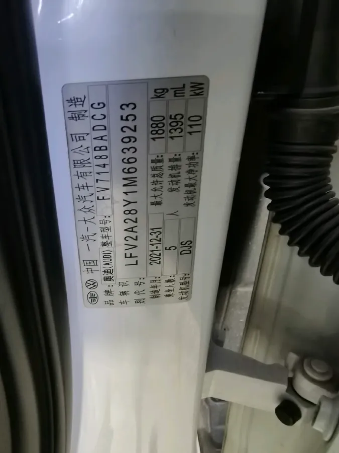 2021 Audi A3 1.4T 150HP L4 7DCT,autocango,china used car exporter,china ev exporter,chinese used car exporter,chinese used ev exporter