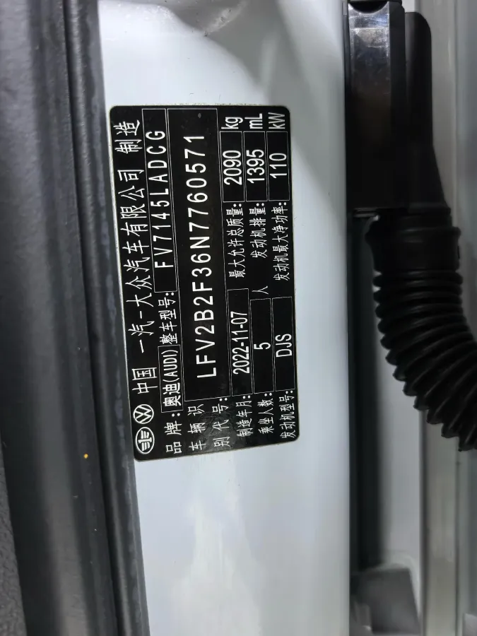 2023 Audi Q3 1.4T 150HP L4 7DCT,autocango,china used car exporter,china ev exporter,chinese used car exporter,chinese used ev exporter