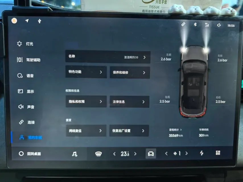 2023 LYNK&CO 08 EM-P 1.5T 163HP L4 3DHT PHEV 39.8KWH,autocango,china used car exporter,china ev exporter,chinese used car exporter,chinese used ev exporter