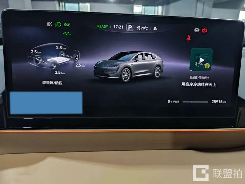 2024 HIMA R7 BEV 100KWH,autocango,china used car exporter,china ev exporter,chinese used car exporter,chinese used ev exporter