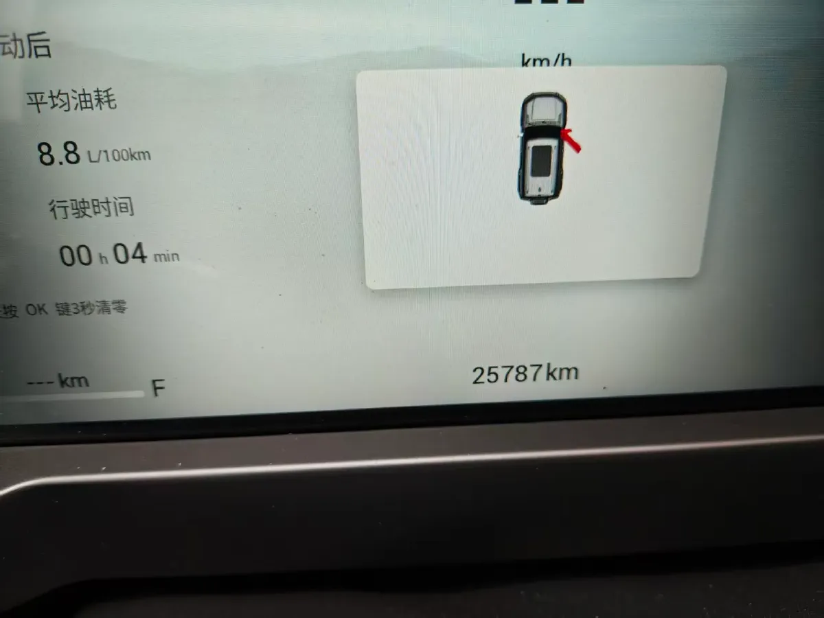 2023 Jetour Traveller 1.5T 184HP L4 7DCT,autocango,china used car exporter,china ev exporter,chinese used car exporter,chinese used ev exporter