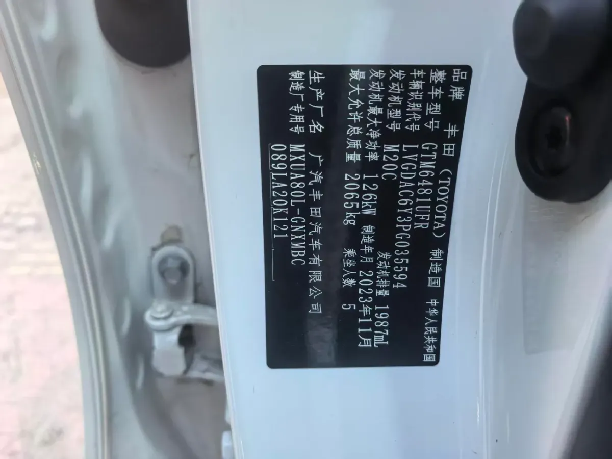 2023 Toyota Venza 2.0L 171HP L4 CVT,autocango,china used car exporter,china ev exporter,chinese used car exporter,chinese used ev exporter