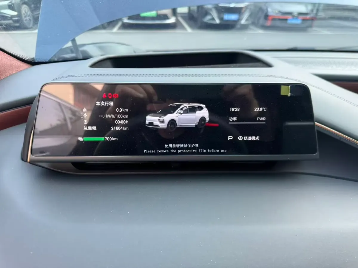 2025 HYPTEC HL BEV,autocango,china used car exporter,china ev exporter,chinese used car exporter,chinese used ev exporter