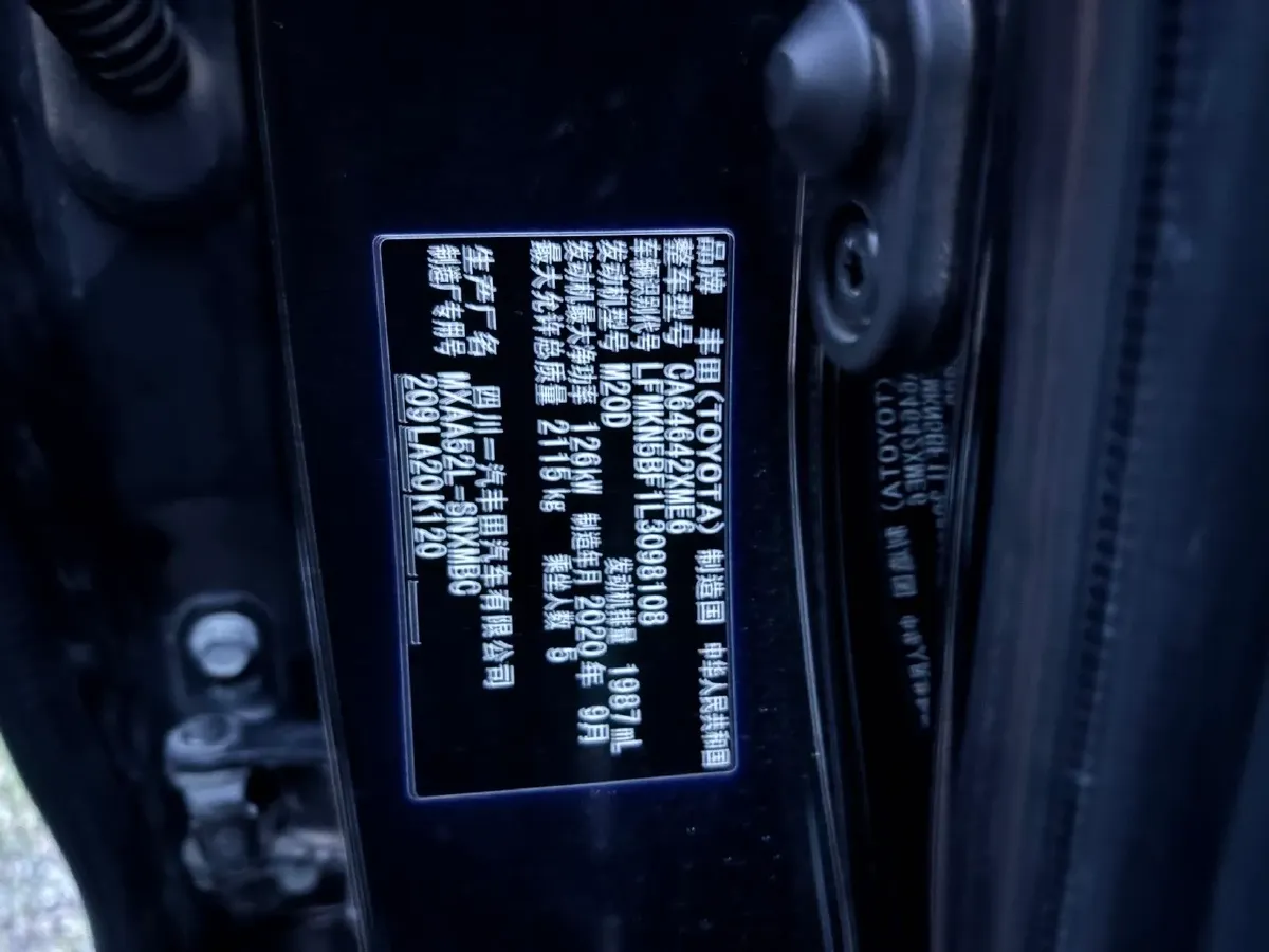 2020 Toyota RAV4 2.0L 171HP L4 CVT,autocango,china used car exporter,china ev exporter,chinese used car exporter,chinese used ev exporter