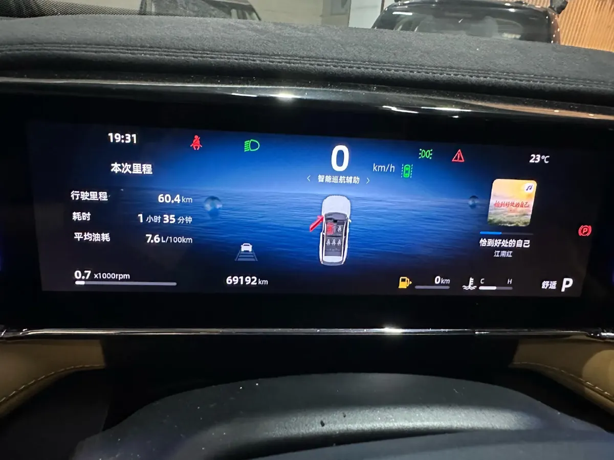 2023 Geely StarRay 1.5T 181HP L4 7DCT,autocango,china used car exporter,china ev exporter,chinese used car exporter,chinese used ev exporter