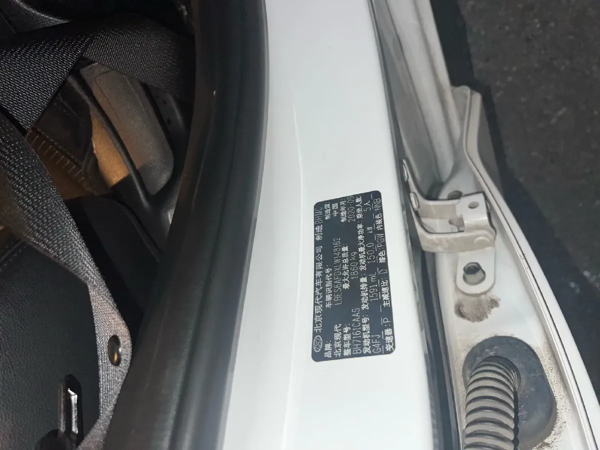 2019 Hyundai La Festa 1.6T 204HP L4 7DCT,autocango,china used car exporter,china ev exporter,chinese used car exporter,chinese used ev exporter