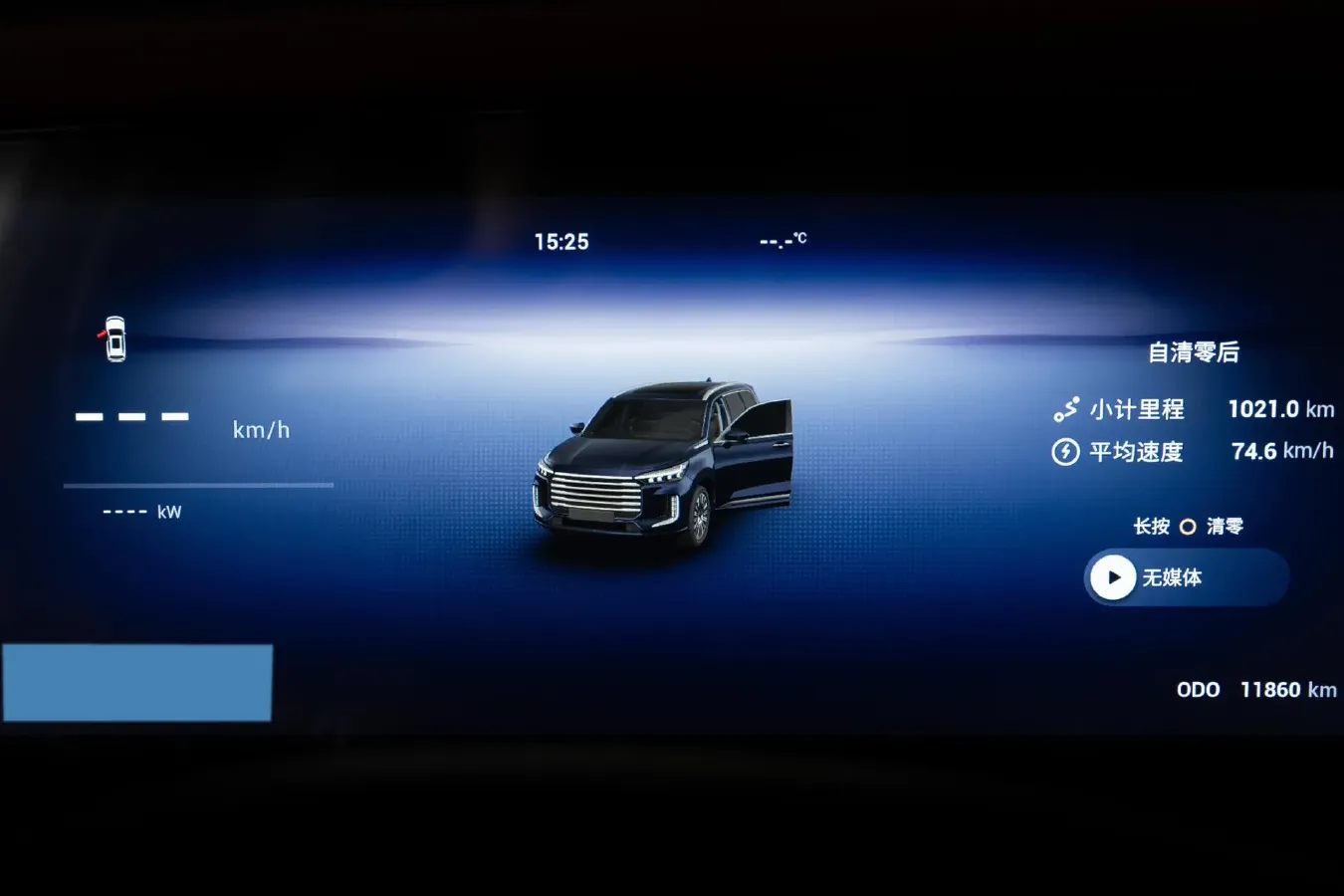 2025 Exceed VXC-DM 1.5T 156HP L4 3DHT PHEV 34.46KWH,autocango,china used car exporter,china ev exporter,chinese used car exporter,chinese used ev exporter