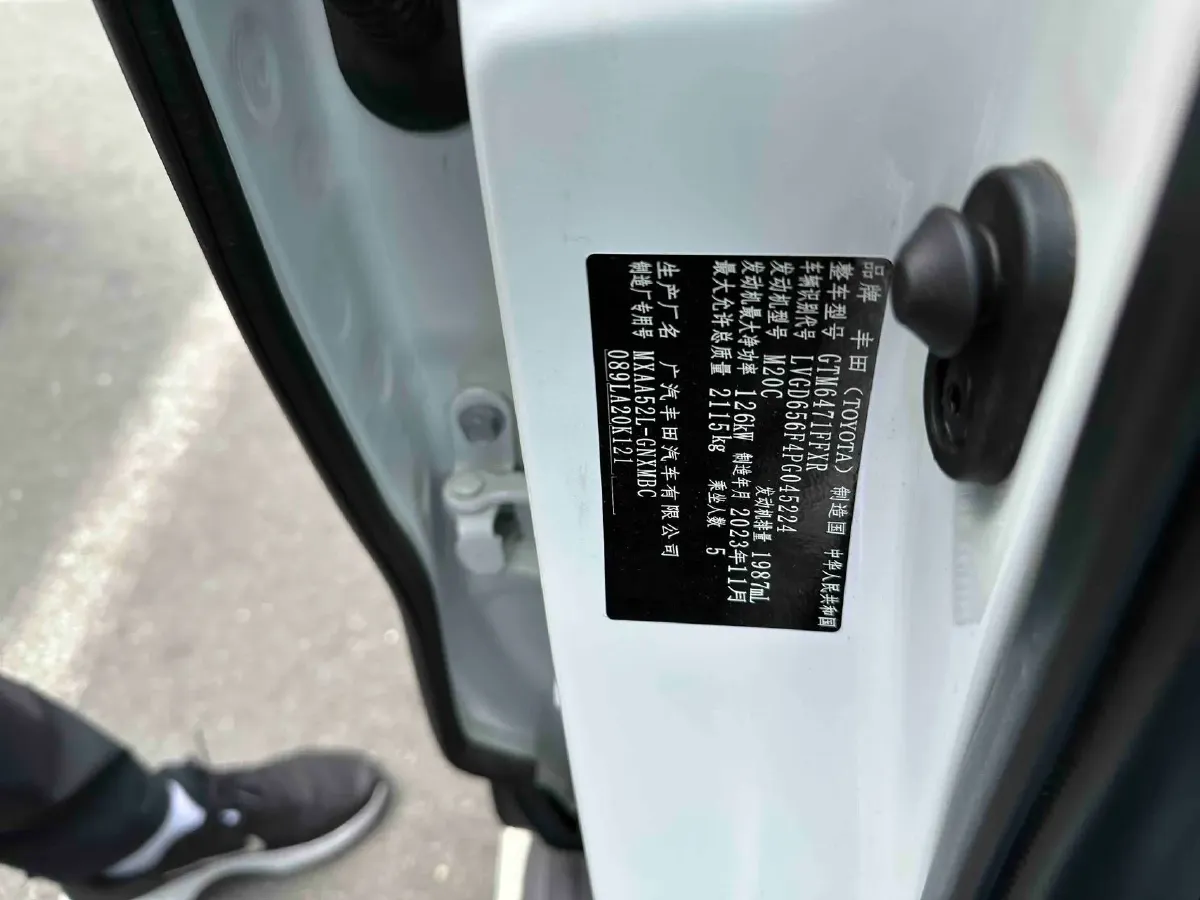 2023 Toyota Wildlander 2.0L 171HP L4 CVT,autocango,china used car exporter,china ev exporter,chinese used car exporter,chinese used ev exporter