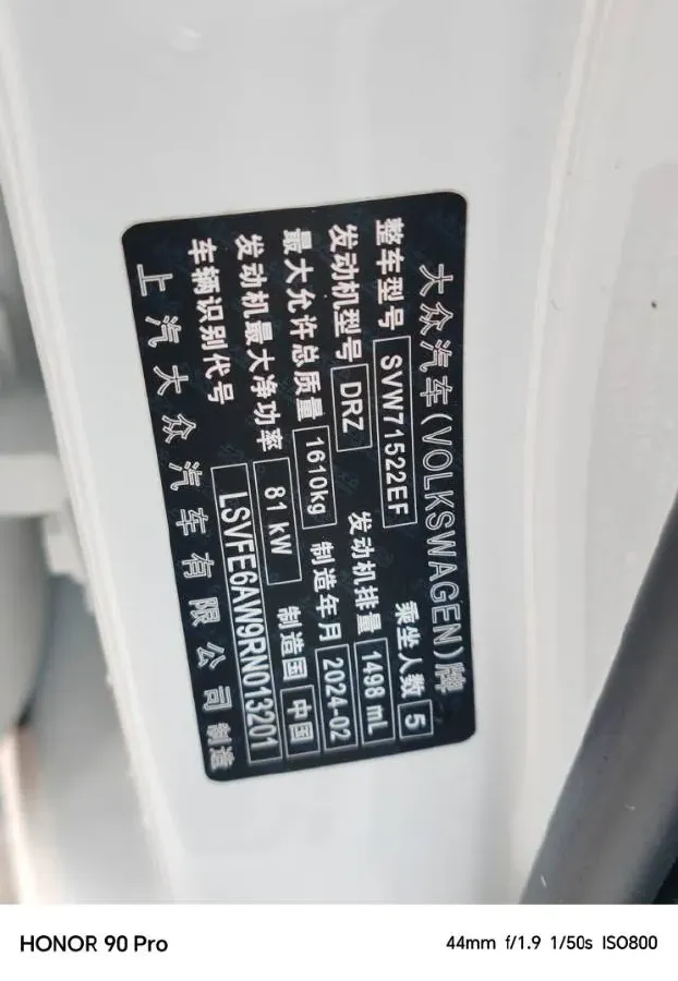 2023 Volkswagen Polo 1.5L 110HP L4 6AT,autocango,china used car exporter,china ev exporter,chinese used car exporter,chinese used ev exporter