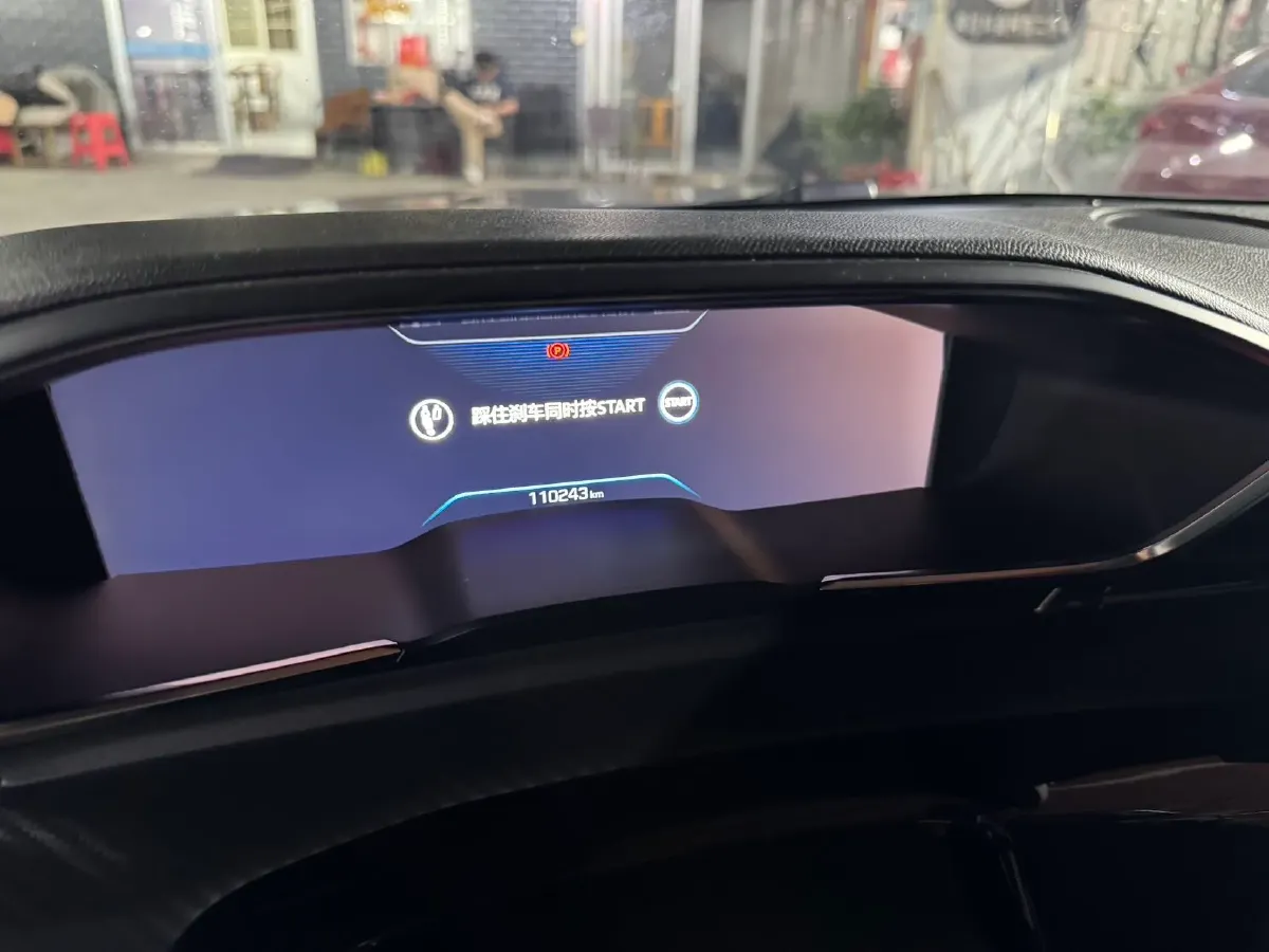 2019 Peugeot 508 1.8T 211HP L4 8AT,autocango,china used car exporter,china ev exporter,chinese used car exporter,chinese used ev exporter