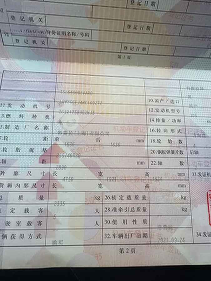 2021 MINI COUNTRYMAN 1.5T 136HP L3 8AT,autocango,china used car exporter,china ev exporter,chinese used car exporter,chinese used ev exporter